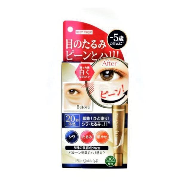 ボディマジック ピーンクイック 18ml