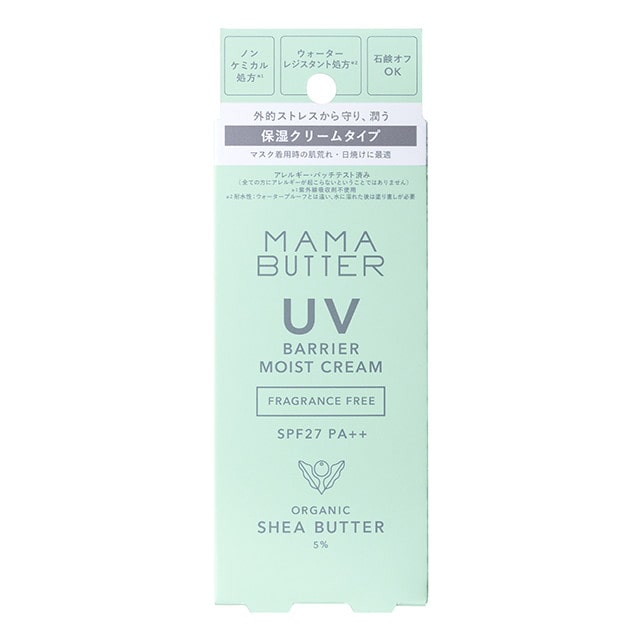 ビーバイイー ママバター UVバリアモイストクリーム 無香料 45g