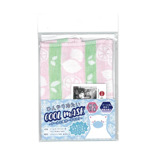 ひんやり冷たいクールマスク レモンPI