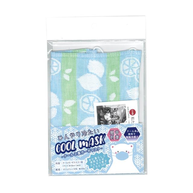 ひんやり冷たいクールマスク レモンBL