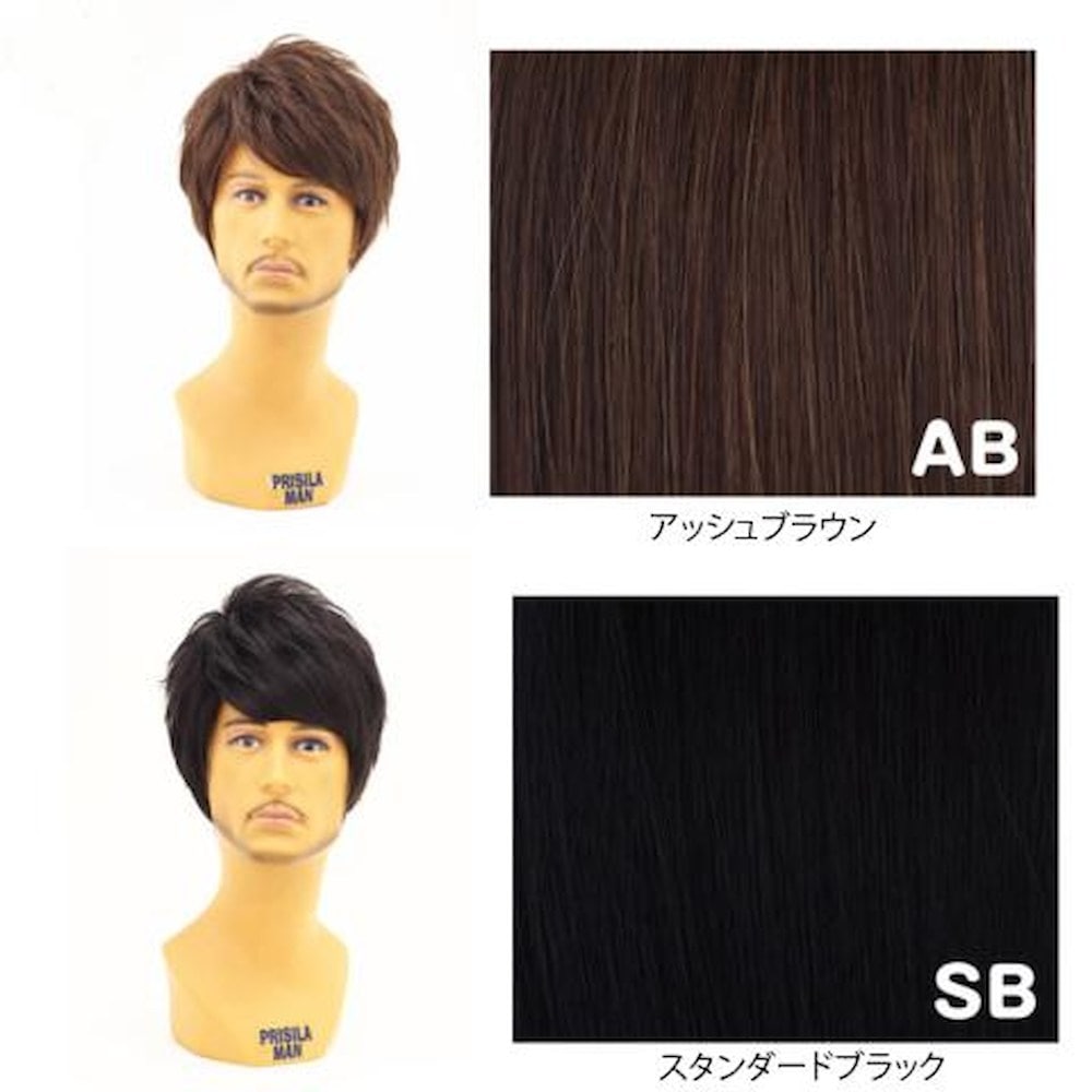 プリシラ MANオールウィッグ スタイリッシュショート 耐熱 【直送品】 返品・キャンセル・他商品と同時購入は不可