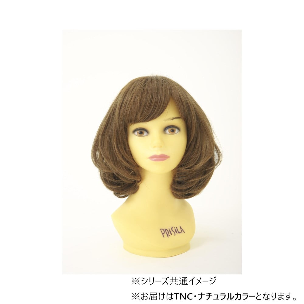 プリシラ オールウィッグ クラシカルボブ 耐熱 ナチュラルカラー 【直送品】 返品・キャンセル・他商品と同時購入は不可