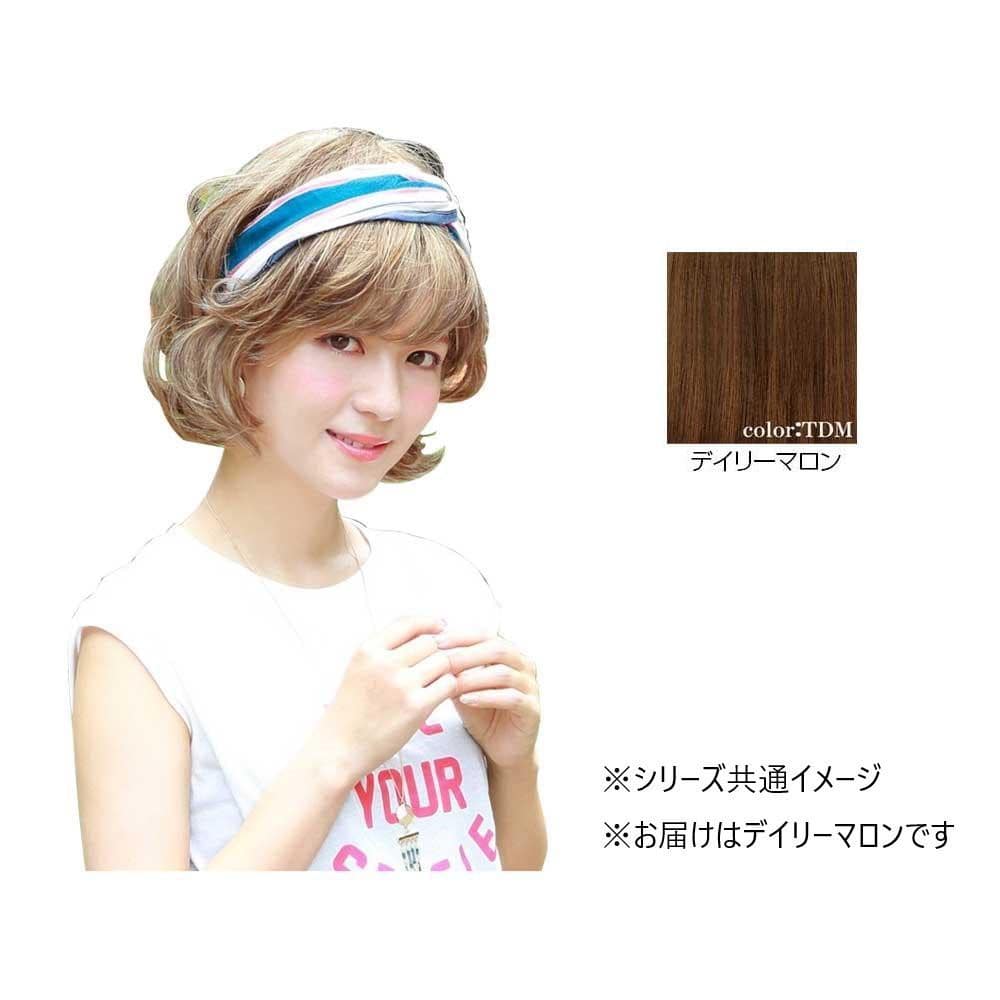 プリシラ オールウィッグ クラシカルボブ 耐熱 デイリーマロン 【直送品】 返品・キャンセル・他商品と同時購入は不可