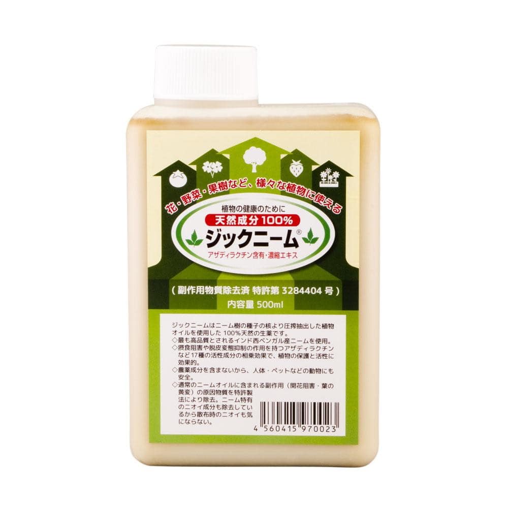 ジックニーム 500ml(濃縮液) メーカー直送 ▼返品キャンセル不可【他商品との同時購入不可】