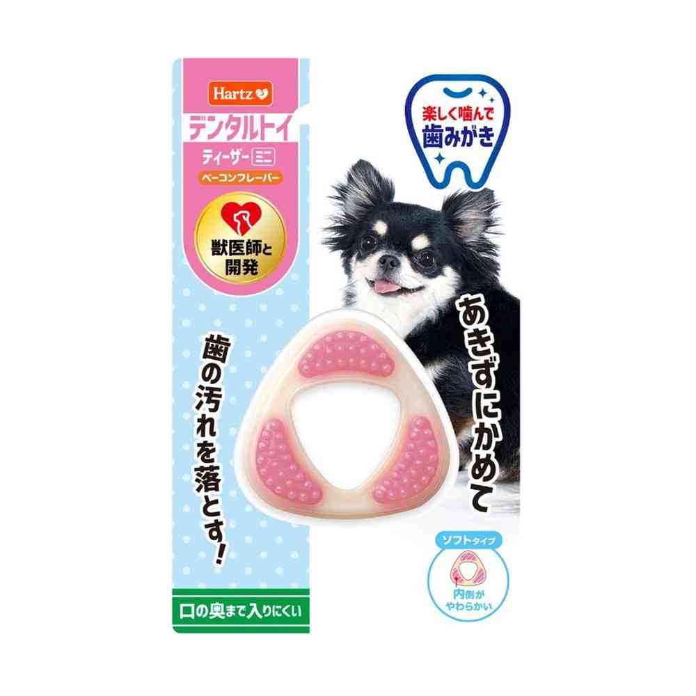 ハーツ デンタル ティーザー ソフトミニ