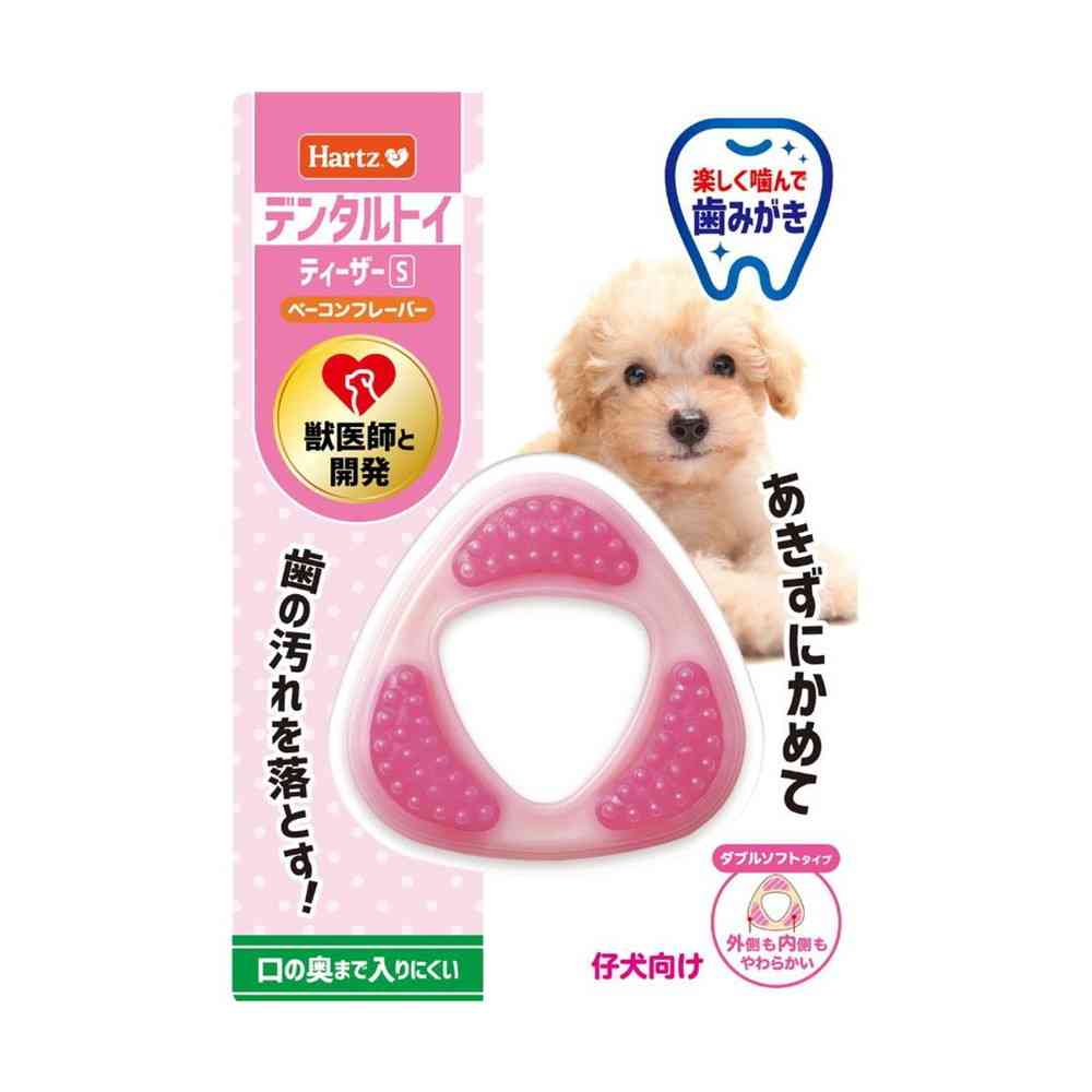 ハーツ ティーザー ダブルソフトタイプ S