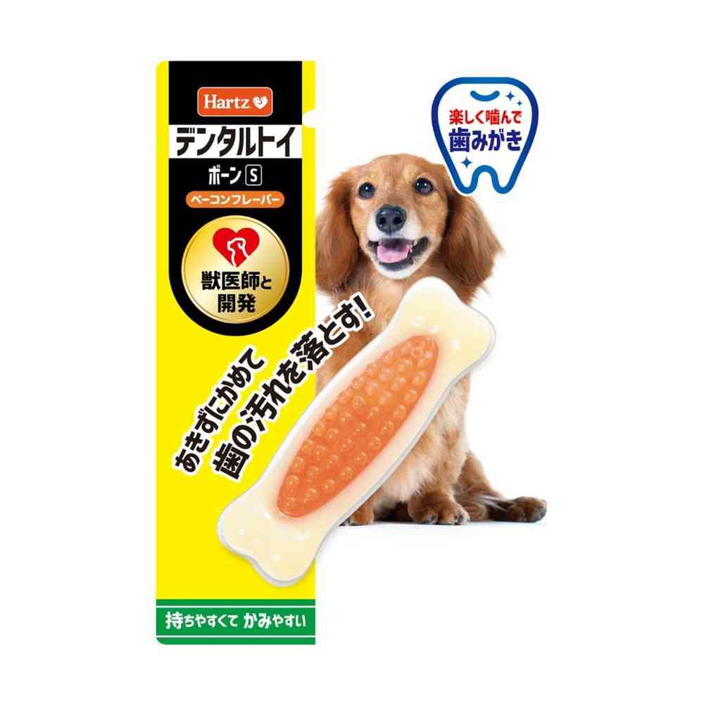 ハーツ ボーン超小型犬用 S