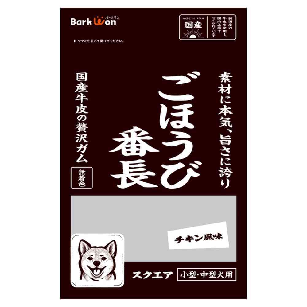 マッチングワールド ごほうび番長 スクエア チキン風味 50g