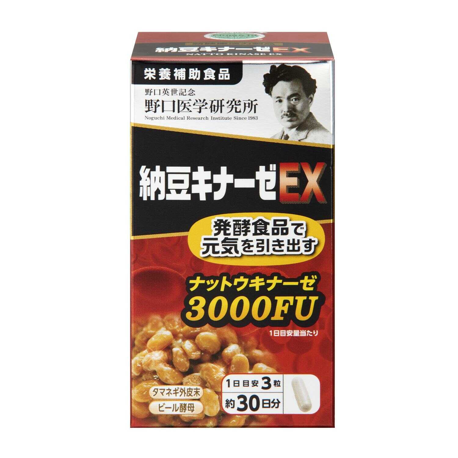 ◆野口医学研究所 納豆キナーゼEX 90粒