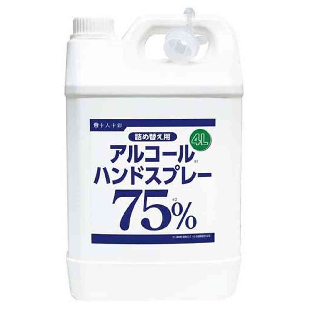 医食同源 アルコールハンドスプレー つめかえ用 4000ml