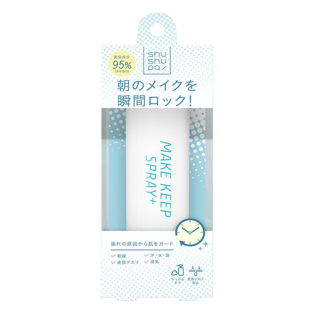 shushupa!(シュシュパ) メイクキープスプレー+ 55g