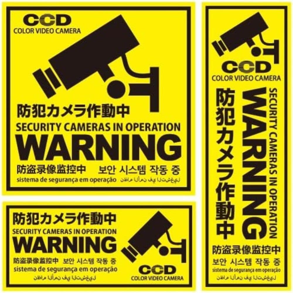 オンスクエア 防犯・マナーステッカー 多言語対応セキュリティステッカー 防犯カメラ作動中