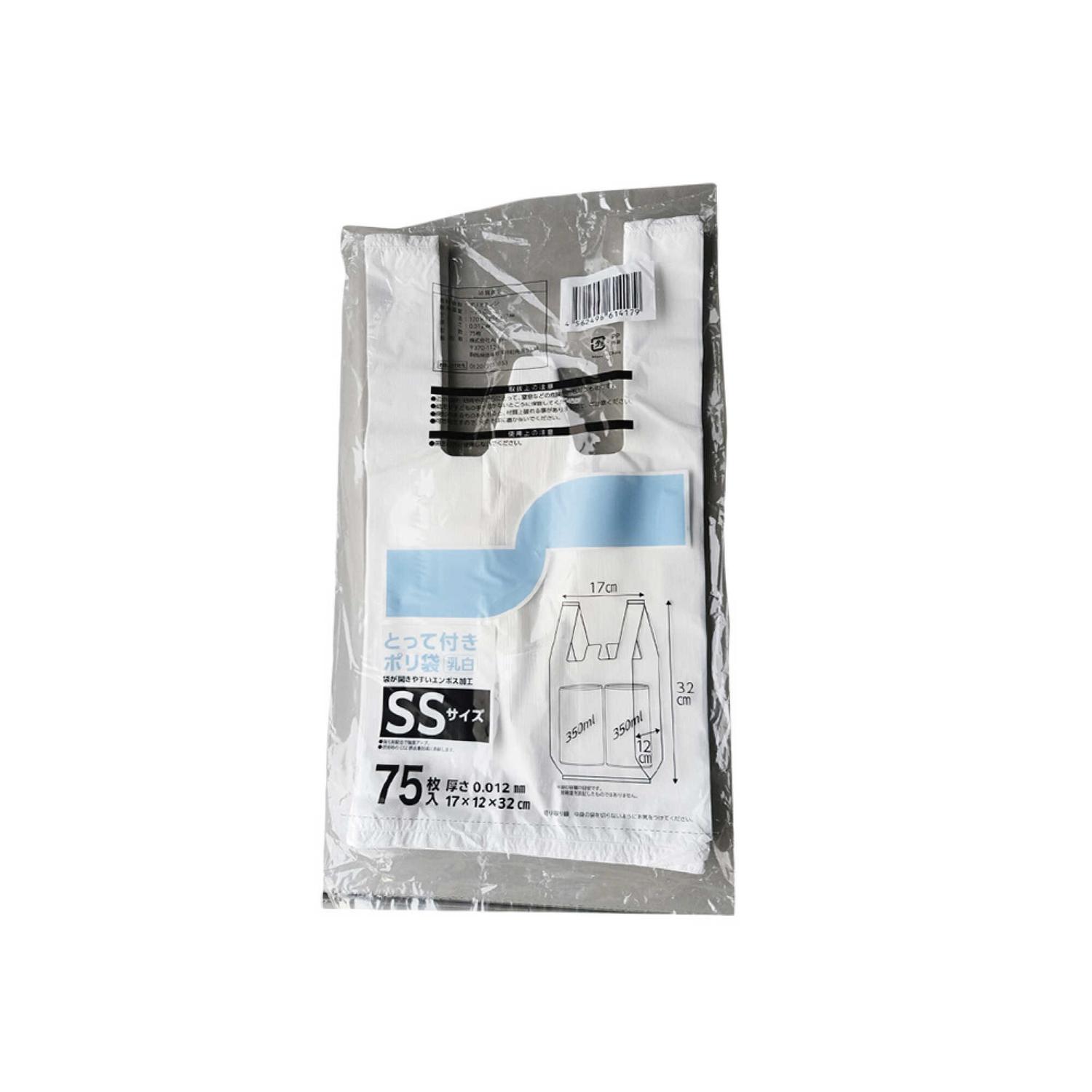 AI‐WILL 取っ手付ポリ袋 SS 75枚【20個セット】