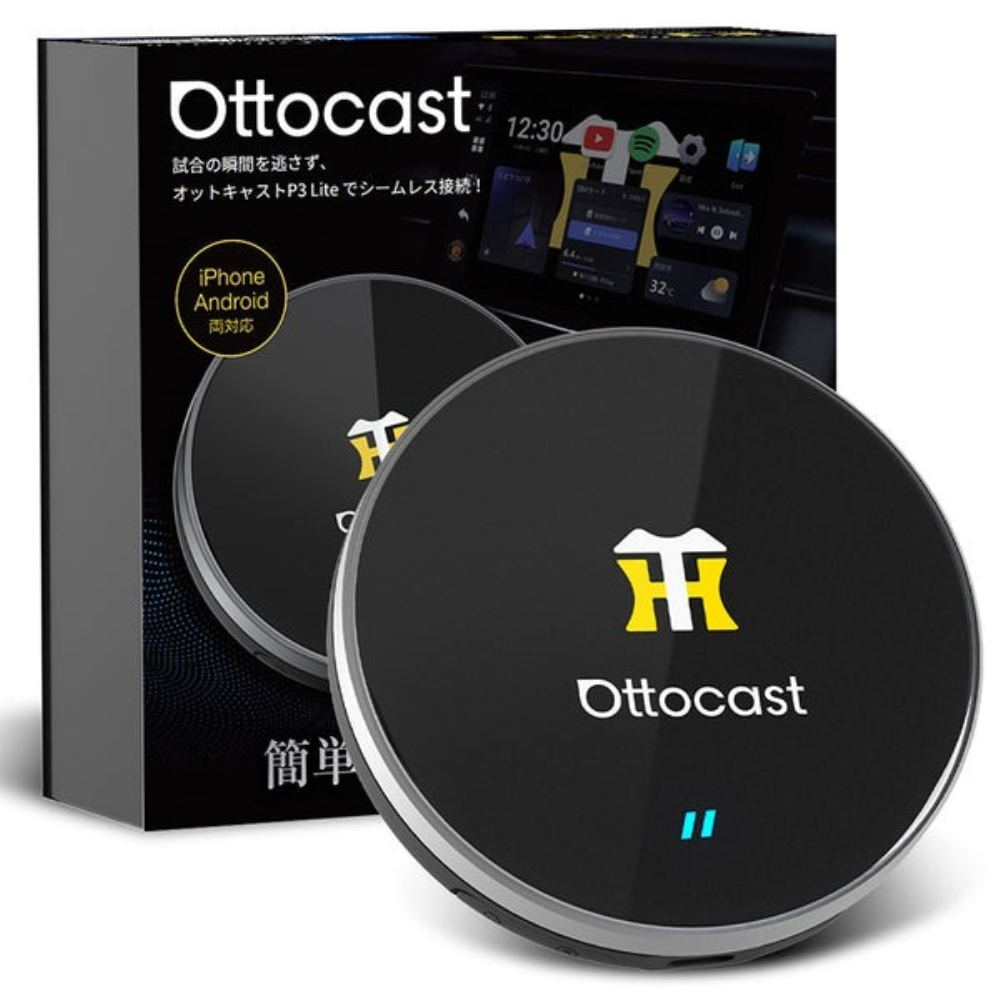 PCS50 OTTOCAST阪神タイガースP3Lite メーカー直送 ▼返品・キャンセル不可【他商品との同時購入不可】