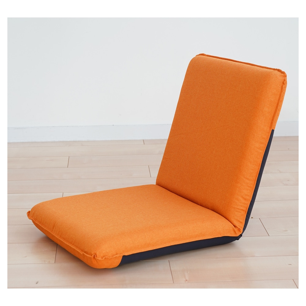 Sノーマル座椅子 14段リクライニング オレンジ メーカー直送 ▼返品・キャンセル不可【他商品との同時購入不可】