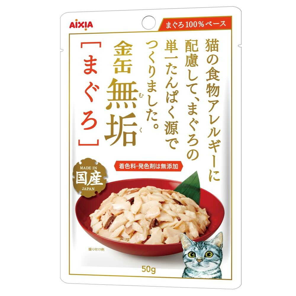アイシア 金缶 無垢まぐろ 50g