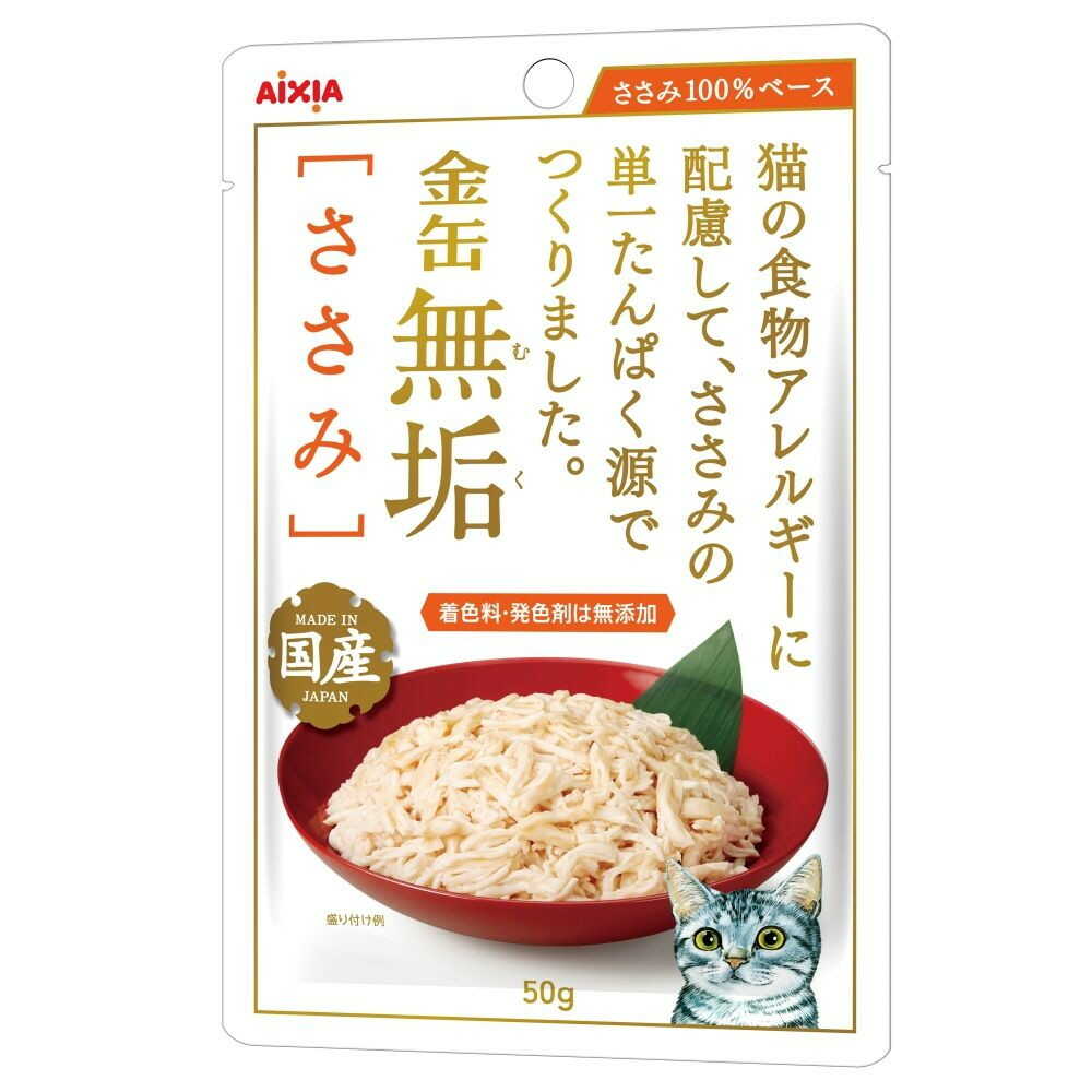 アイシア 金缶 無垢ささみ 50g