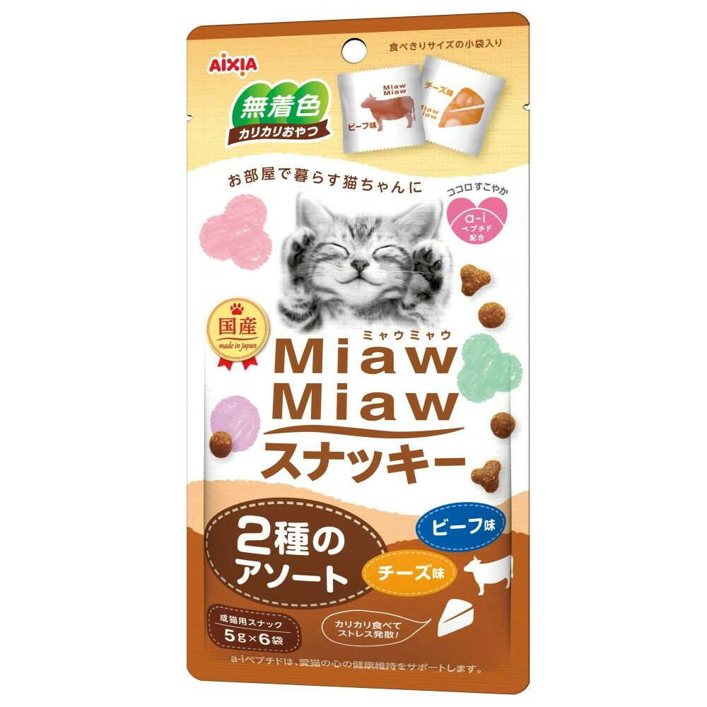 アイシア MiawMiawスナッキー2種のアソート ビーフ味・チーズ味 30g