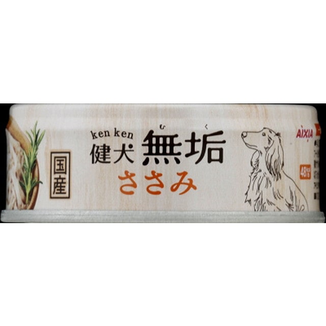 健犬 無垢 ささみ65g