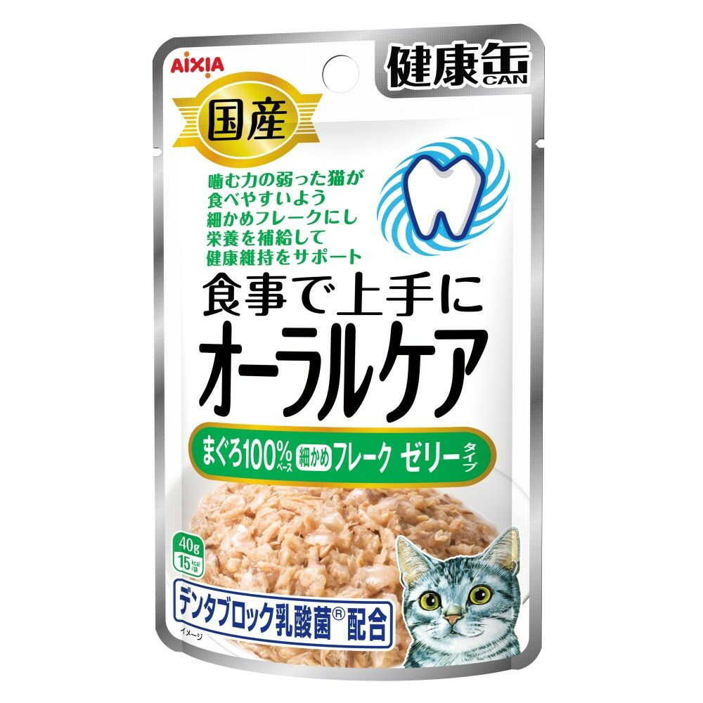 アイシア 国産 健康缶パウチオーラルケア まぐろ細かめフレーク ゼリータイプ 40g