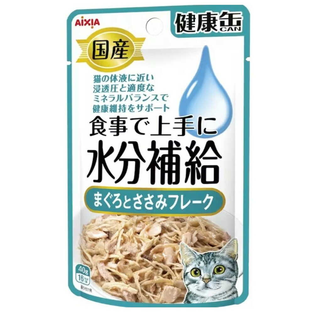 アイシア 国産 健康缶パウチ水分補給 まぐろとささみフレーク 40g