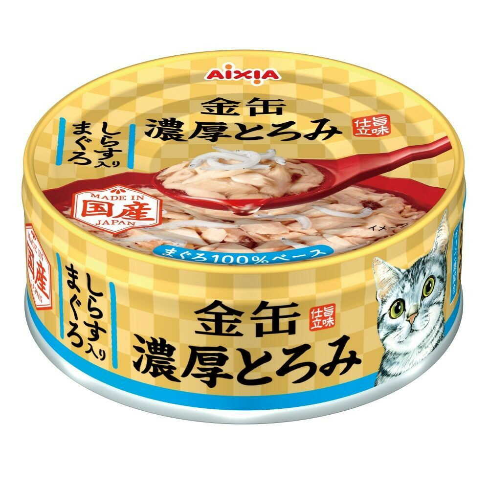 アイシア 金缶 濃厚とろみしらす入りまぐろ 70g
