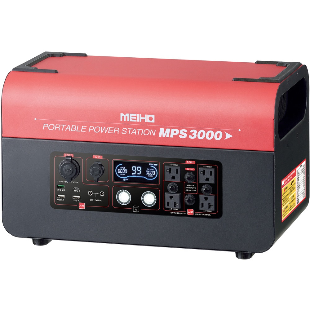 MEIHO ポータブル電源 ポータブルパワーステーション メーカー直送 ▼返品・キャンセル不可【他商品との同時購入不可】
