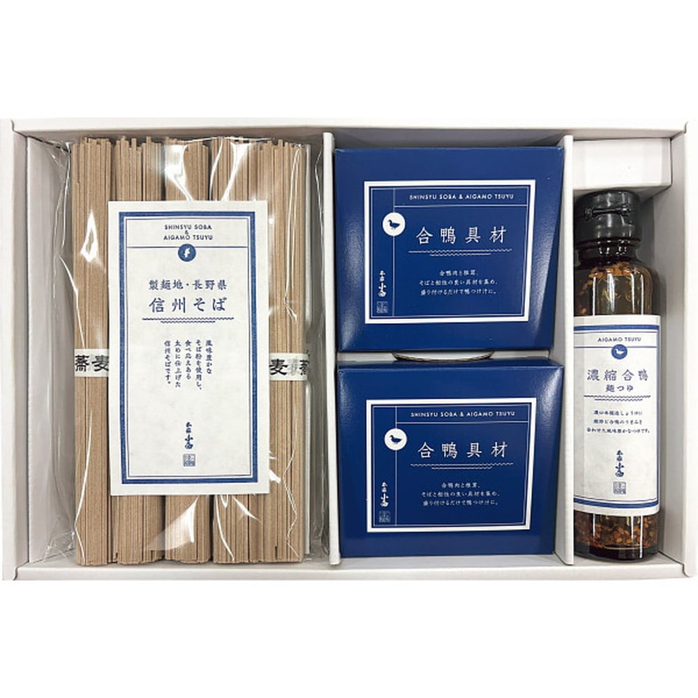 ◆【お歳暮限定】合鴨つゆで食べる信州そば◇メーカー直送 ▼返品・キャンセル不可【他商品との同時購入不可】