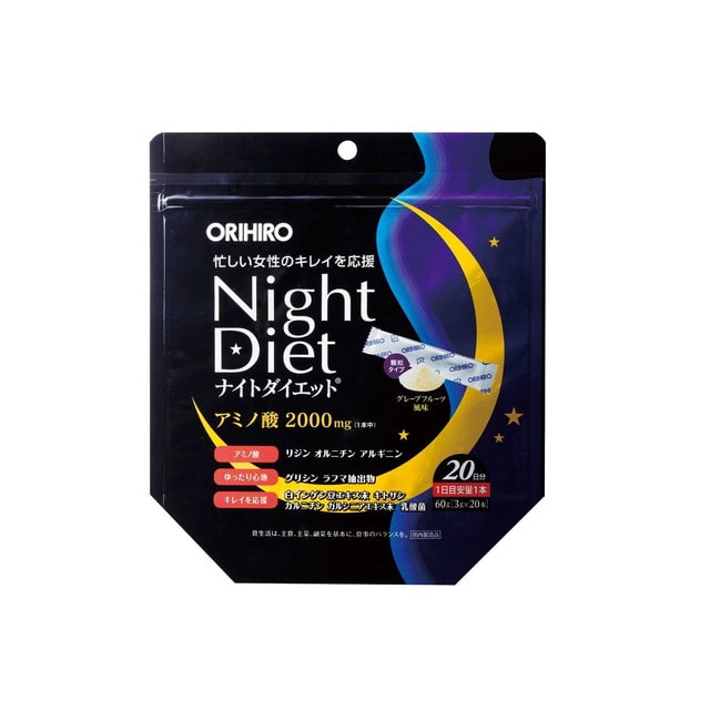 ◆オリヒロ ナイトダイエット 顆粒 3gx20本
