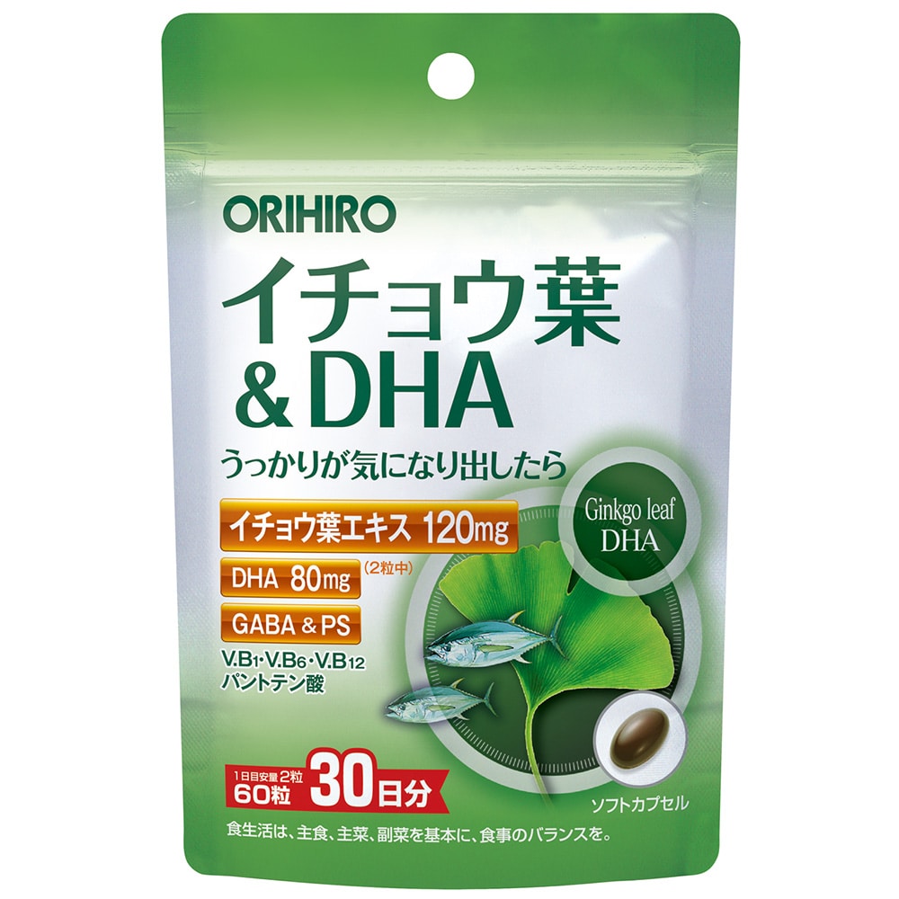 ◆オリヒロ イチョウ葉&DHA 60粒