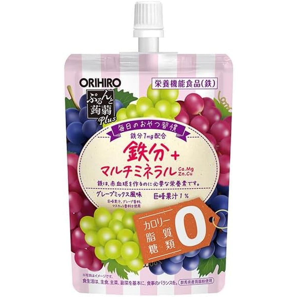 ◆【機能性表示食品】オリヒロ ぷるんと蒟蒻ゼリーPlus グレープミックス 130g   【8個セット】