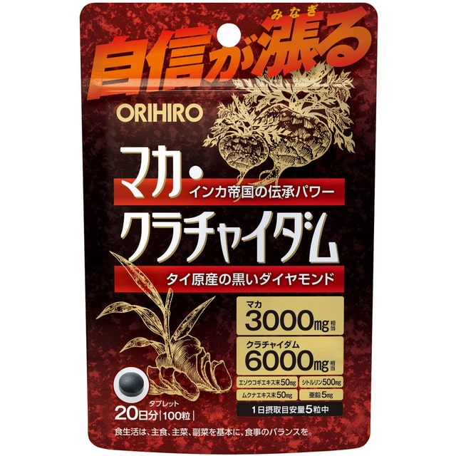 ◆オリヒロ マカ・クラチャイダム 100粒