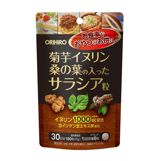 ◆オリヒロ 菊芋イヌリン 桑の葉の入ったサラシア粒 180粒