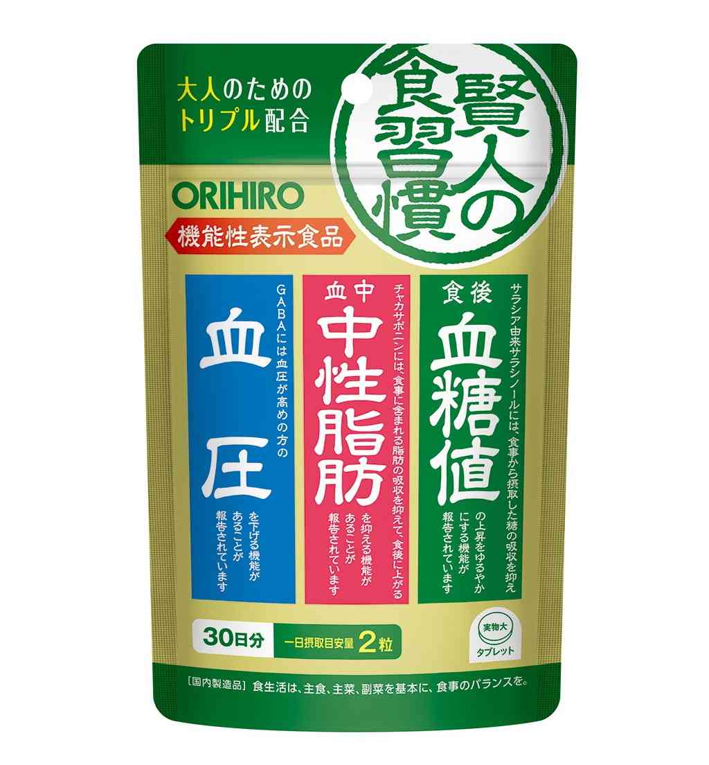 ◆【機能性表示食品】オリヒロ 賢人の食習慣 粒タイプ 60粒