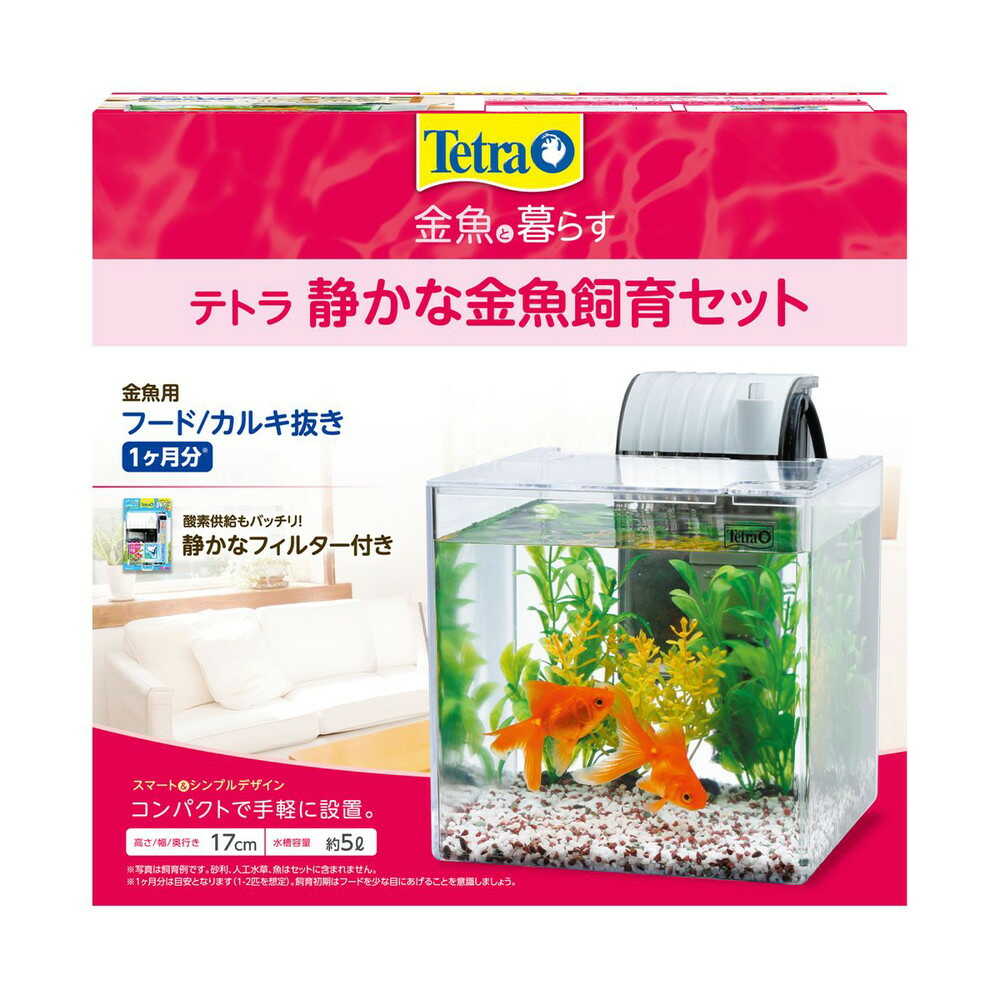 スペクトラムブランズジャパン テトラ 静かな金魚飼育セッSF-17GF 1個