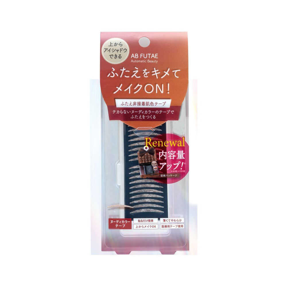AB(オートマティックビューティー) ふたえ非接着肌色テープ ReAB‐03 100枚