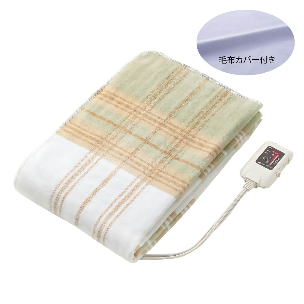 カバー付き大きめサイズの電気毛布 日本製 SB22SL26 G メーカー直送 ▼返品・キャンセル不可【他商品との同時購入不可】