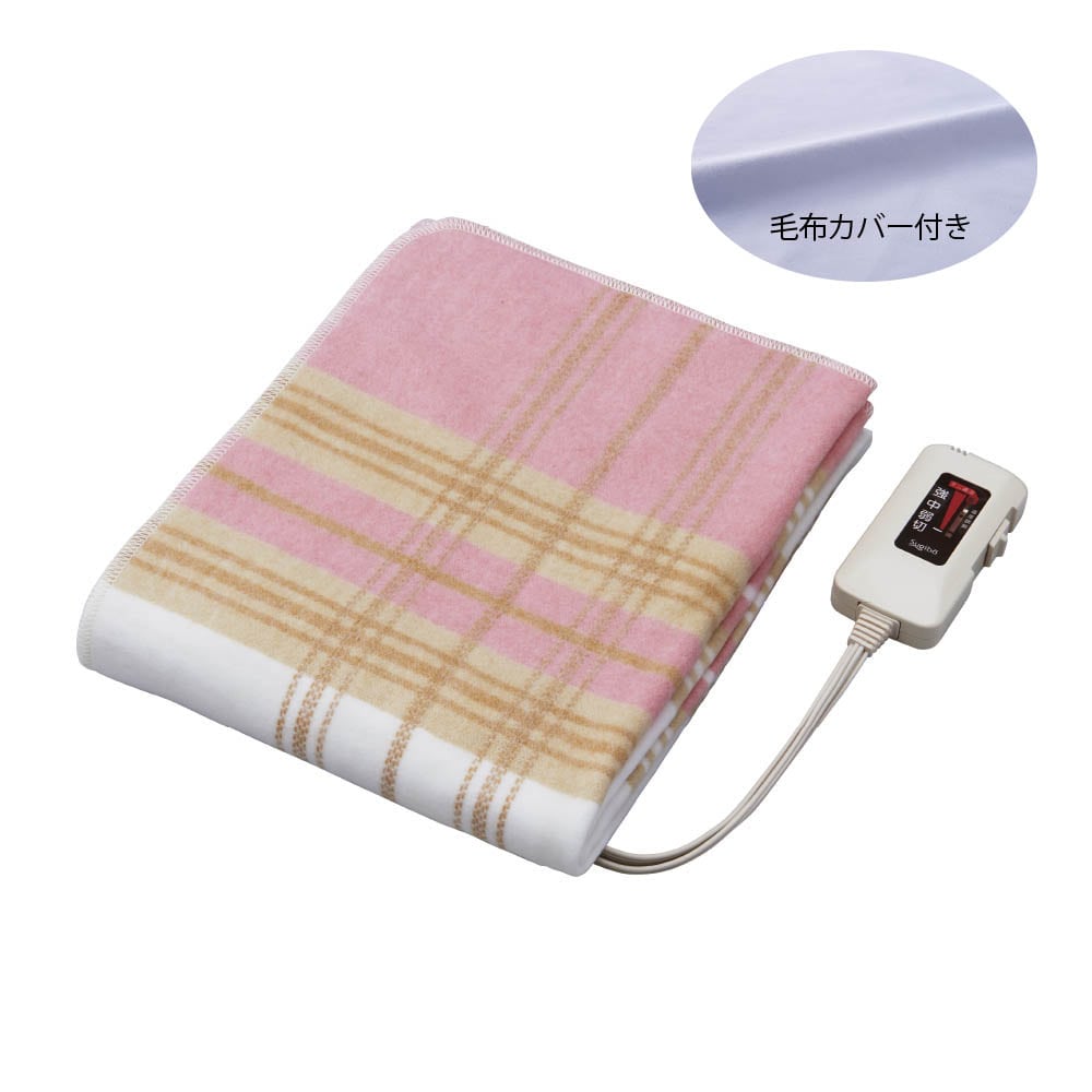 【当店限定】カバー付き電気毛布 日本製 SB20S02 P メーカー直送 ▼返品・キャンセル不可【他商品との同時購入不可】