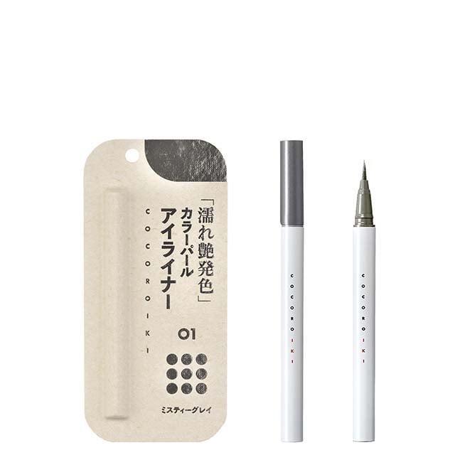 COCOROIKI(ココロイキ) アイデザインライナー01 ミスティーグレイ