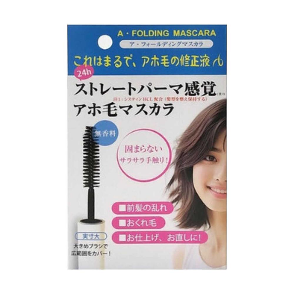 プレビュート ア・フォールディングマスカラ 10ml