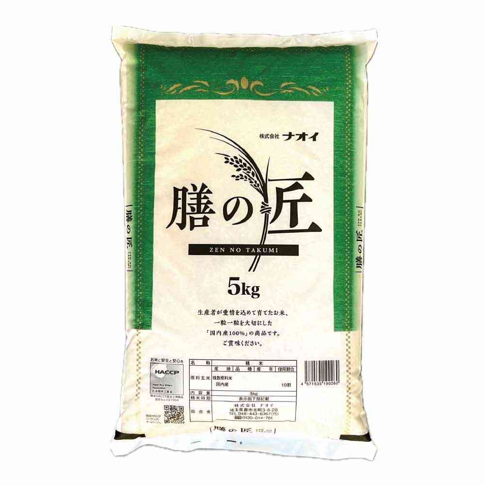 ◆ナオイ 膳の匠 国内産ブレンド 5kg