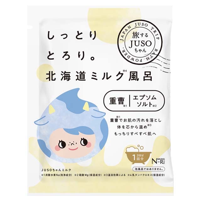 GR(ジーアール) JUSO BATH POWDER ミルク 30g