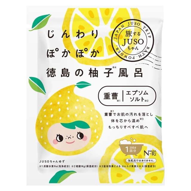 GR(ジーアール) JUSO BATH POWDER ゆず 30g