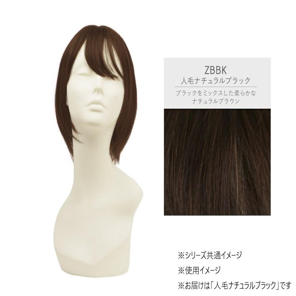 プリシラ 五分ウィッグ人毛100％ロング ナチュラルブラック 【直送品】 返品・キャンセル・他商品と同時購入は不可