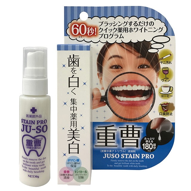 薬用 重曹ステインプロ 30g