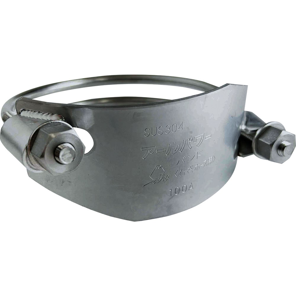 Seiho アールパワーバンド(SUS) 右巻耐圧用 60-50 メーカー直送 ▼返品・キャンセル不可【他商品との同時購入不可】