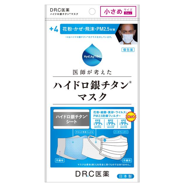 DRC ハイドロ銀チタンマスク+4 小さめサイズ 3枚入り