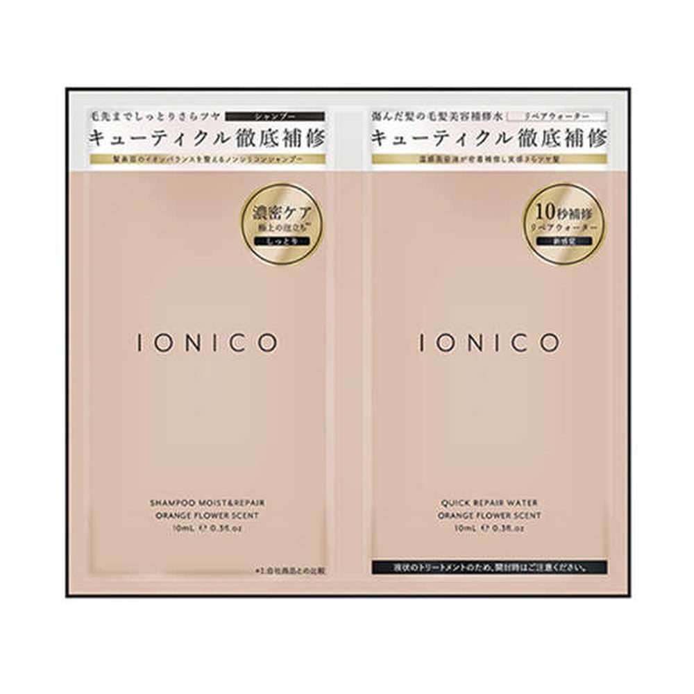 IONICO(イオニコ) ダメージケアトライアル 10ml×10ml