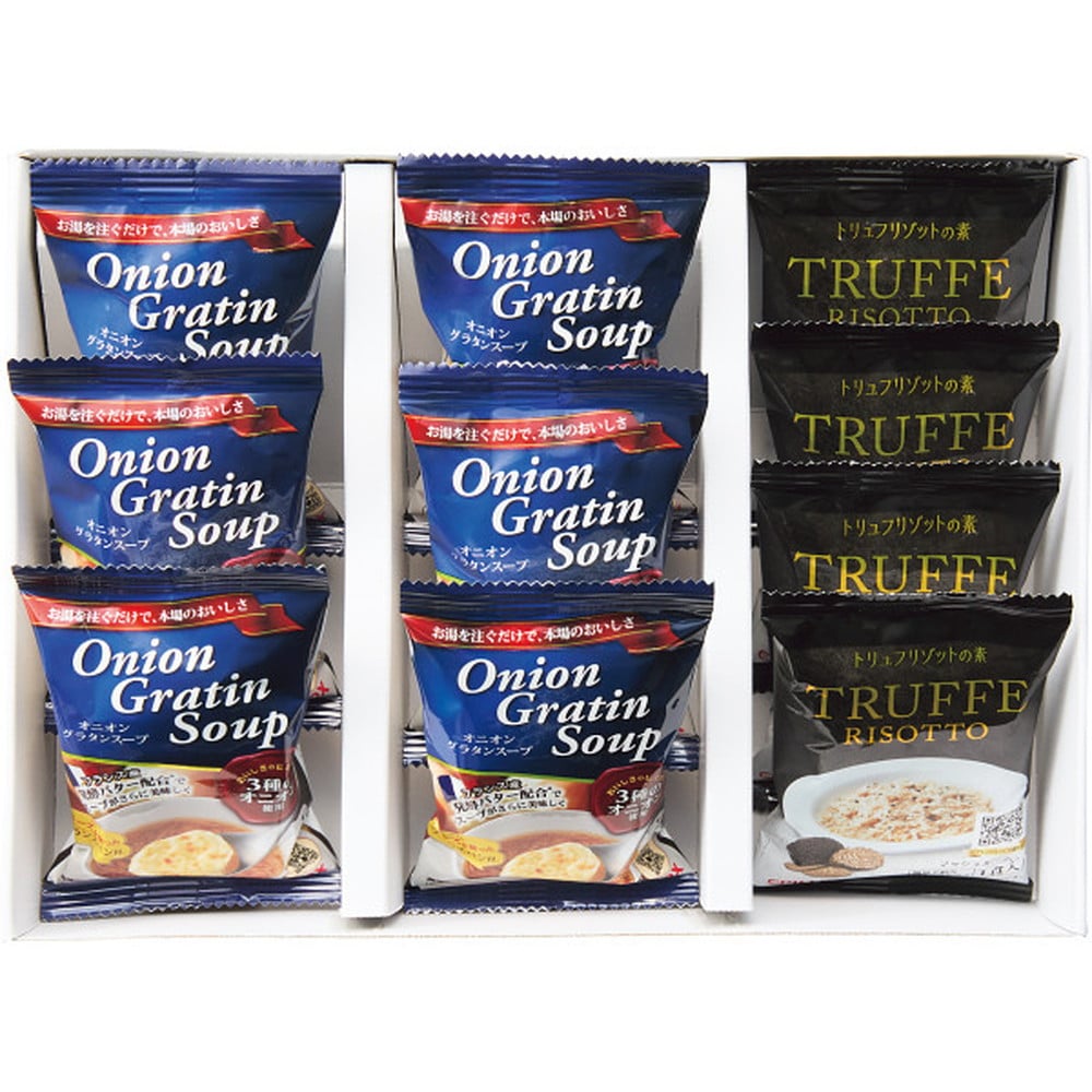 ◆【お歳暮限定】オニオングラタンスープ＆トリュフリゾット◇メーカー直送 ▼返品・キャンセル不可【他商品との同時購入不可】