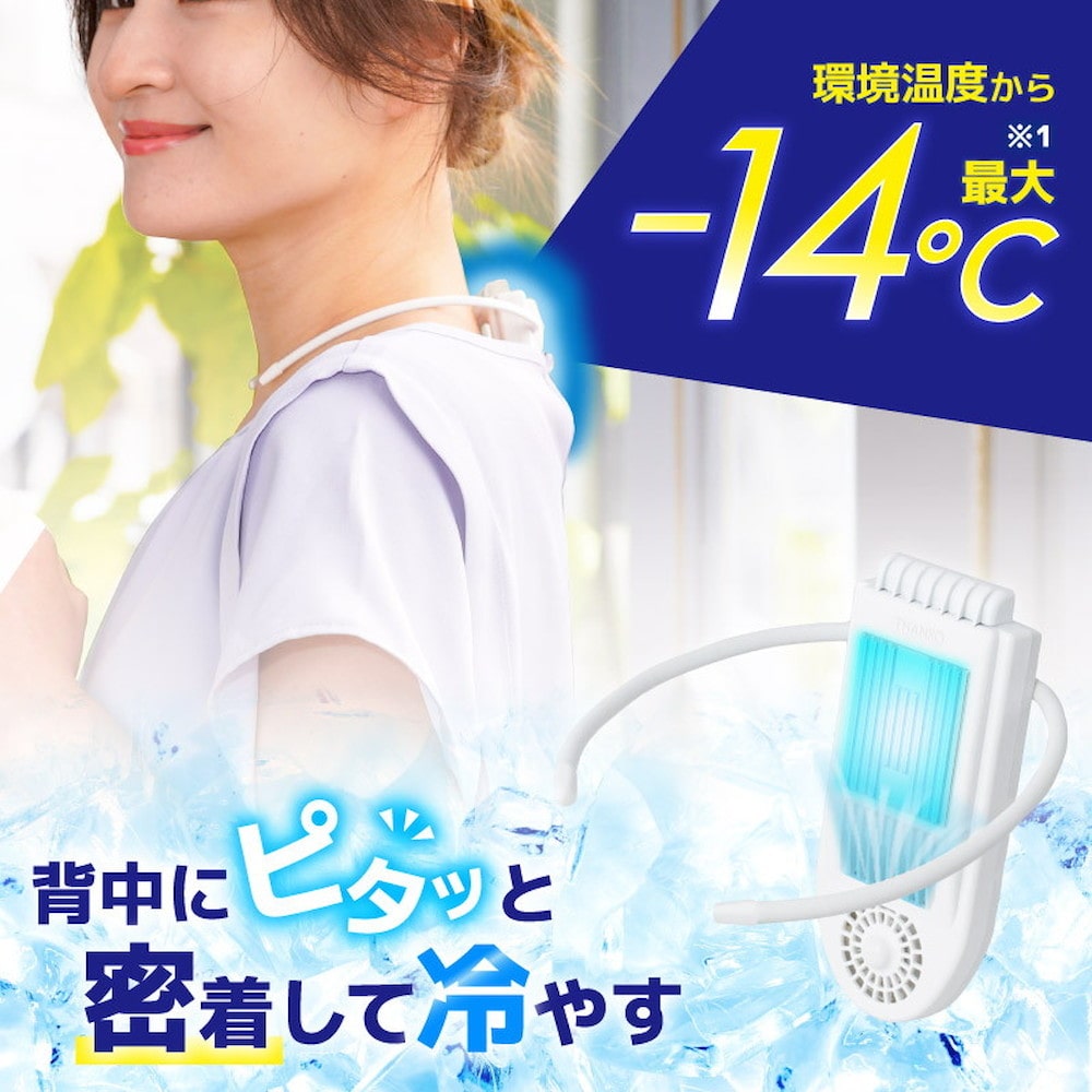 セナクールPlus SENA24HWH メーカー直送 ▼返品・キャンセル不可【他商品との同時購入不可】